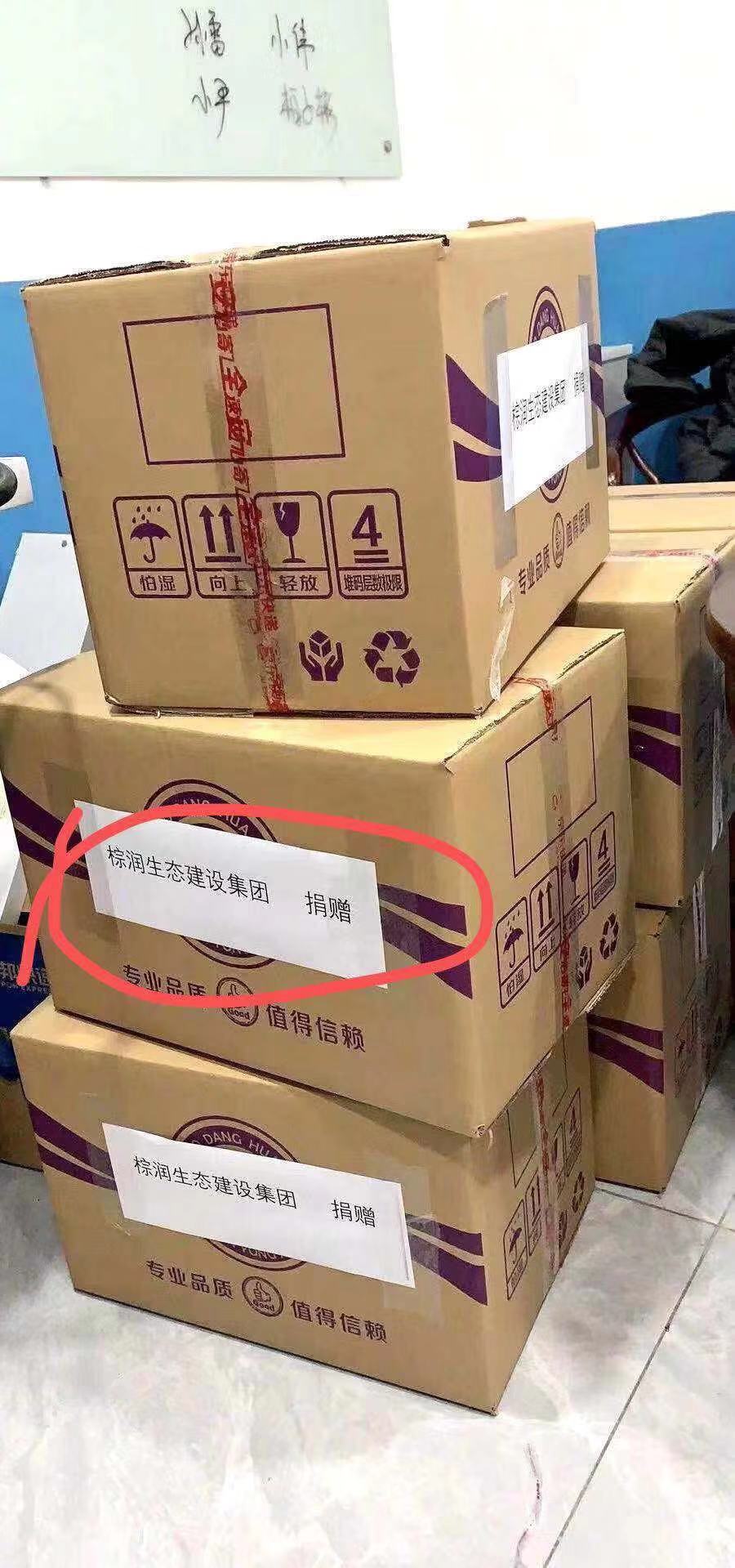 微信群中有人卖捐给武汉的N95口罩？官方介入调查